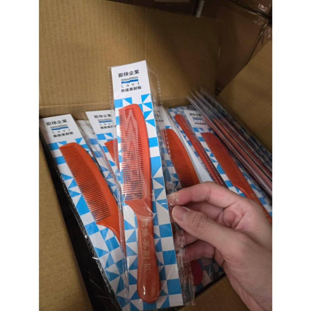 現貨❤️快速出貨⏰【經典紅梳】美髮專用梳 美耐板梳子 耐摔好梳不卡髮-細節圖2