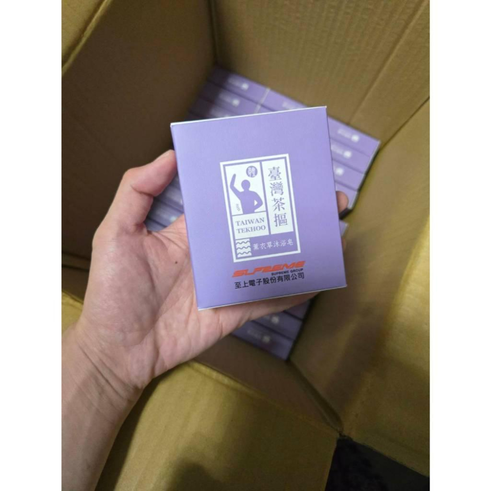 現貨❤️快速出貨⏰ 臺灣茶摳 薰衣草滋養沐浴皂 125g 手工香皂 天然植物皂 清潔滋潤 沐浴皂-細節圖2