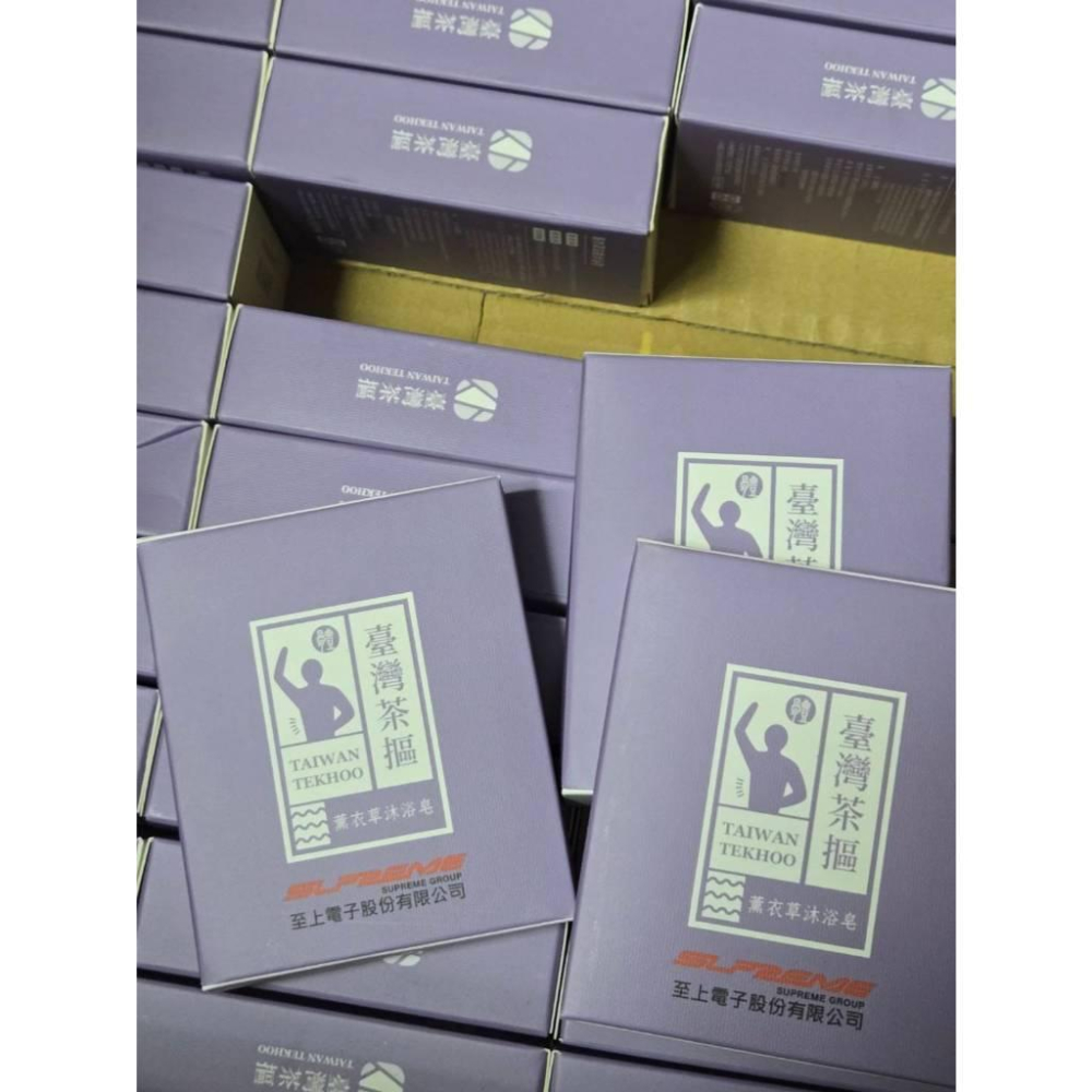 現貨❤️快速出貨⏰ 臺灣茶摳 薰衣草滋養沐浴皂 125g 手工香皂 天然植物皂 清潔滋潤 沐浴皂-細節圖4