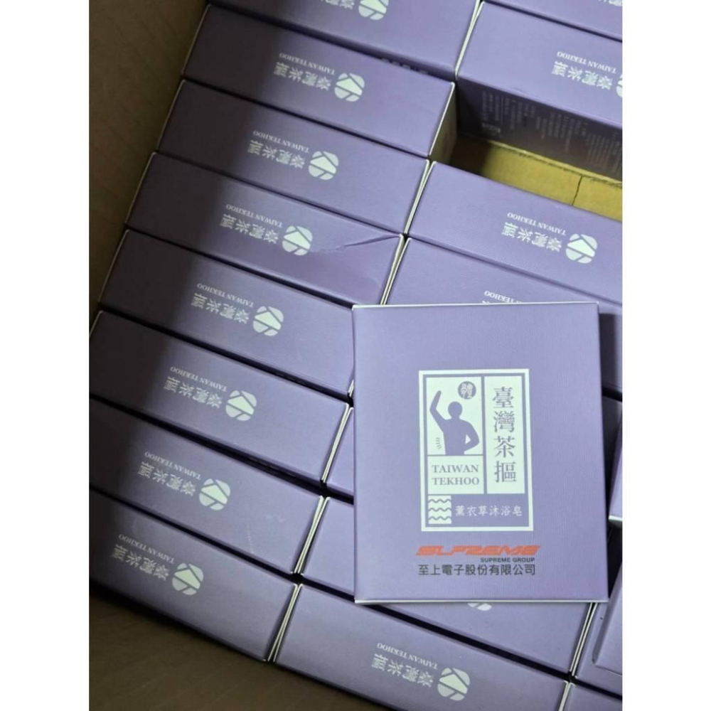 現貨❤️快速出貨⏰ 臺灣茶摳 薰衣草滋養沐浴皂 125g 手工香皂 天然植物皂 清潔滋潤 沐浴皂-細節圖5