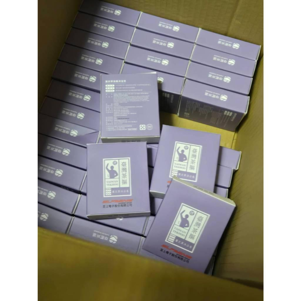 現貨❤️快速出貨⏰ 臺灣茶摳 薰衣草滋養沐浴皂 125g 手工香皂 天然植物皂 清潔滋潤 沐浴皂-細節圖6