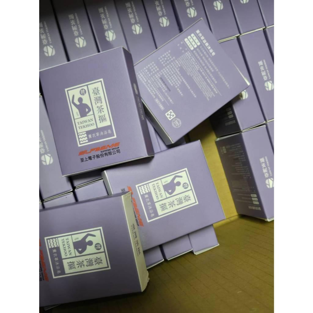 現貨❤️快速出貨⏰ 臺灣茶摳 薰衣草滋養沐浴皂 125g 手工香皂 天然植物皂 清潔滋潤 沐浴皂-細節圖7