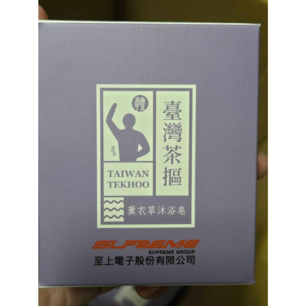 現貨❤️快速出貨⏰ 臺灣茶摳 薰衣草滋養沐浴皂 125g 手工香皂 天然植物皂 清潔滋潤 沐浴皂-細節圖8