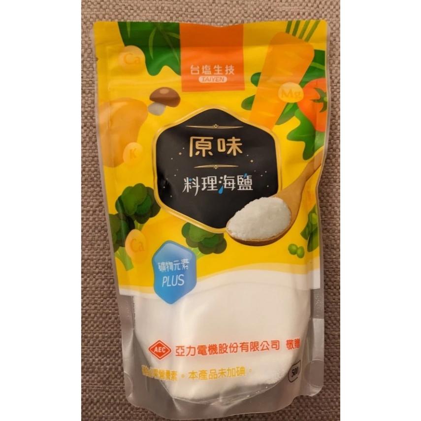 🚀【台灣現貨】台鹽原味料理海鹽 500g  純淨天然食用鹽  廚房調味必備  健康無添加-細節圖2
