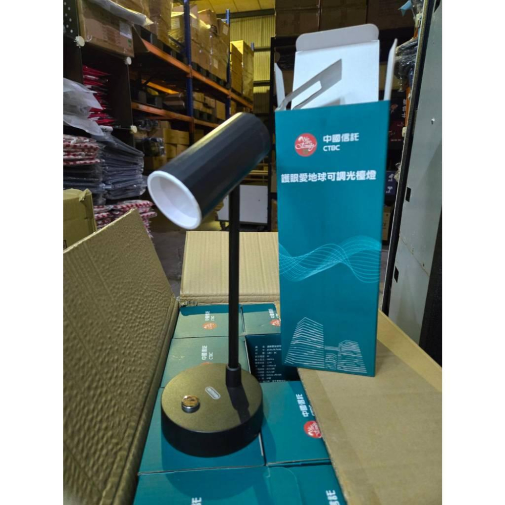 現貨 ❤️ 快速出貨 ⏰ 中信金 護眼 愛地球 可調光 檯燈 無段調光 USB充電 1200mAh 工作閱讀學生書桌燈-細節圖3