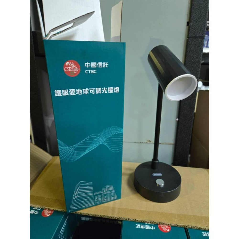 現貨 ❤️ 快速出貨 ⏰ 中信金 護眼 愛地球 可調光 檯燈 無段調光 USB充電 1200mAh 工作閱讀學生書桌燈-細節圖4