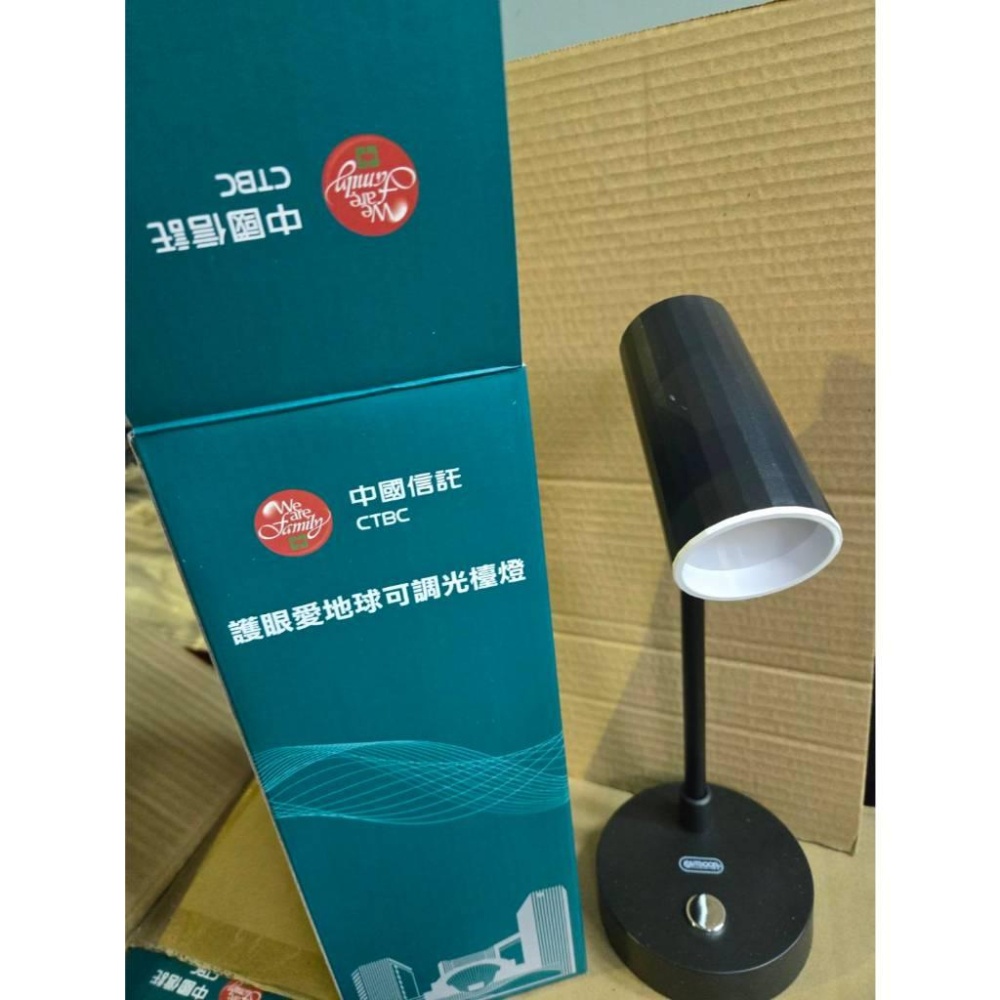 現貨 ❤️ 快速出貨 ⏰ 中信金 護眼 愛地球 可調光 檯燈 無段調光 USB充電 1200mAh 工作閱讀學生書桌燈-細節圖7