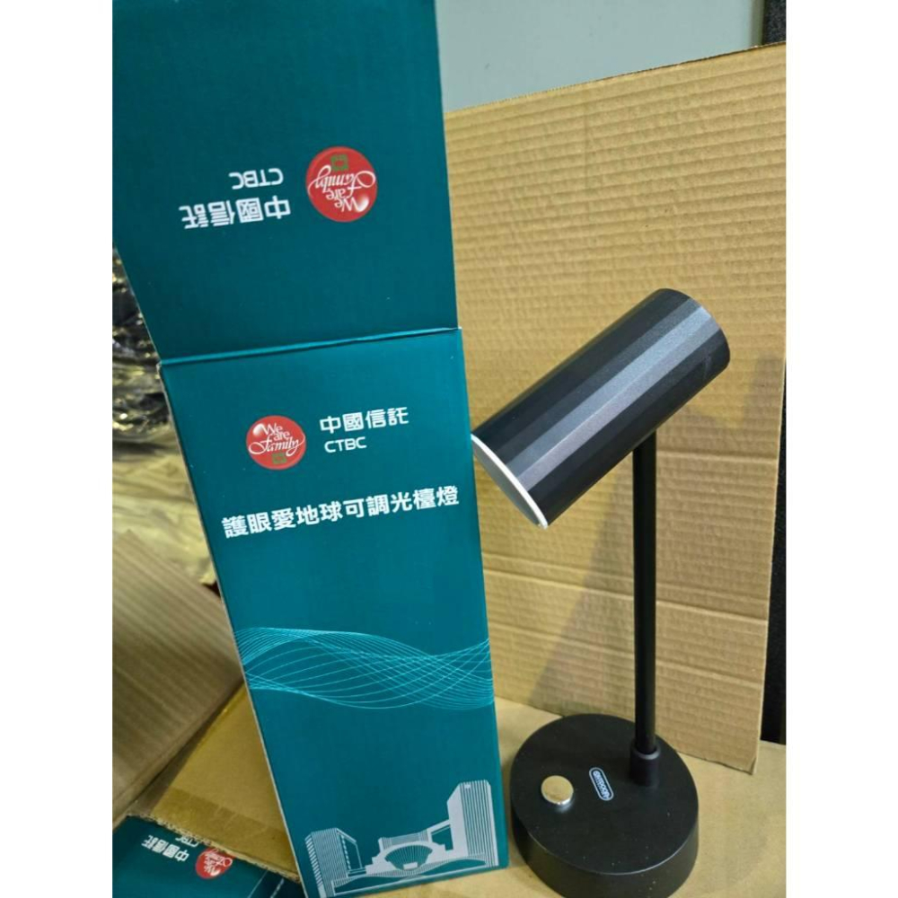 現貨 ❤️ 快速出貨 ⏰ 中信金 護眼 愛地球 可調光 檯燈 無段調光 USB充電 1200mAh 工作閱讀學生書桌燈-細節圖8