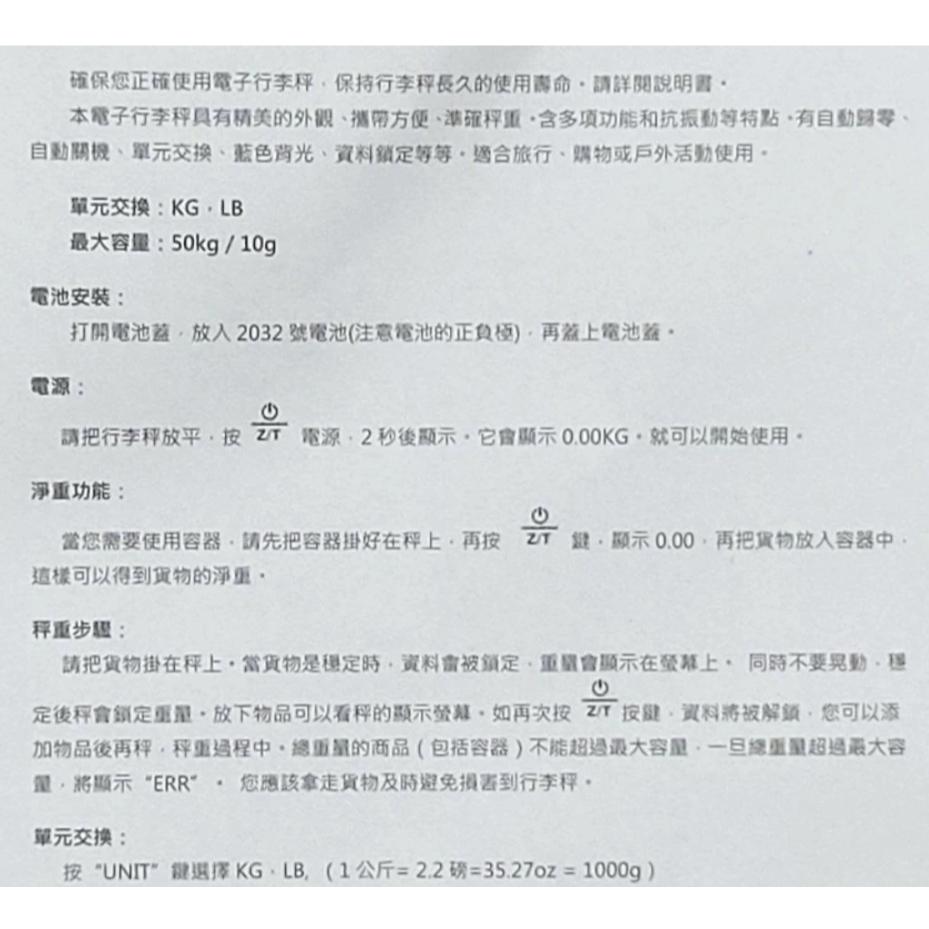 現貨❤️快速出貨⏰ 50kg／0.01kg 手提電子秤 含電池 旅行秤 行李秤 數位電子秤 迷你磅秤 吊勾秤 家用必備-細節圖2