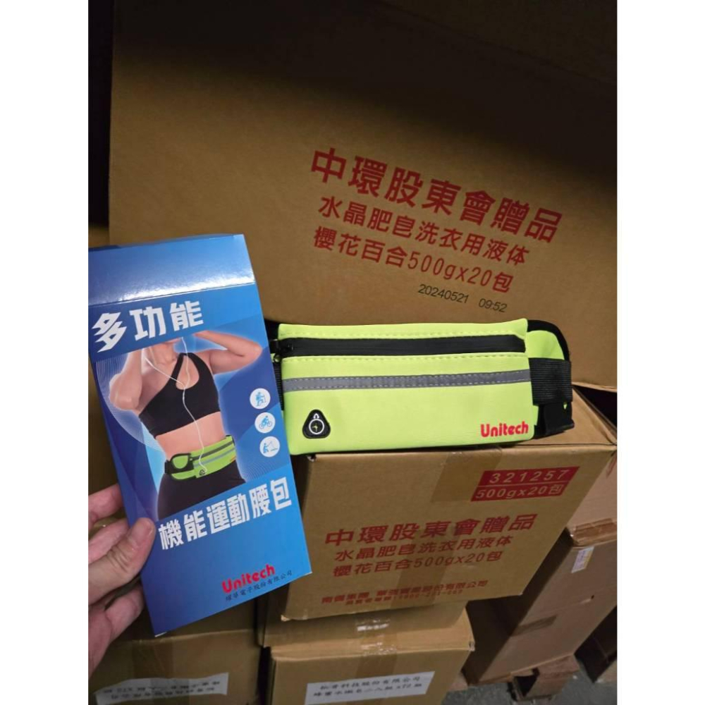 現貨❤️快速出貨⏰ 多功能運動腰包 夜間反光 跑步包 腰帶 防水 收納袋 路跑 馬拉松 單車 騎行 健身 腰包-細節圖3