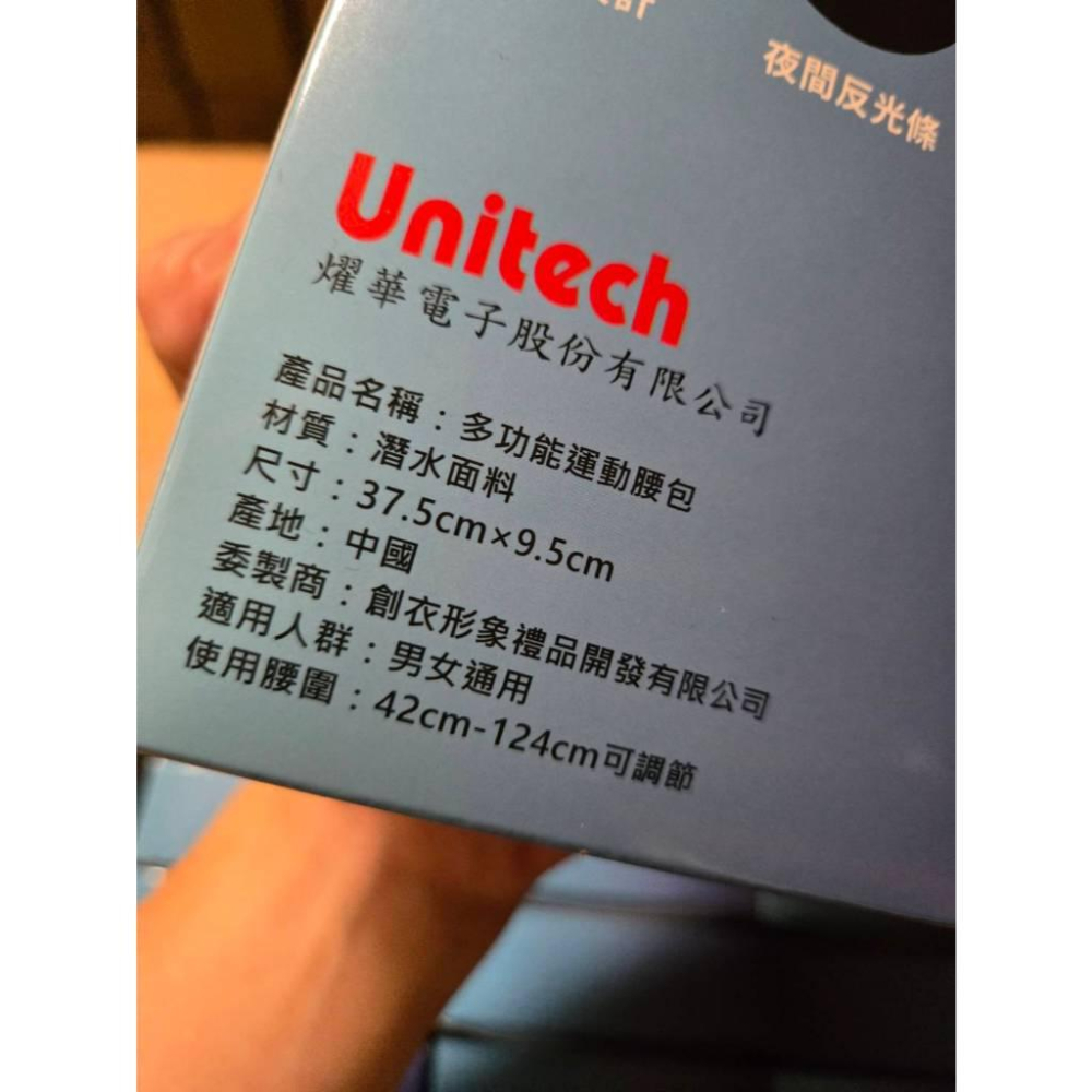 現貨❤️快速出貨⏰ 多功能運動腰包 夜間反光 跑步包 腰帶 防水 收納袋 路跑 馬拉松 單車 騎行 健身 腰包-細節圖8