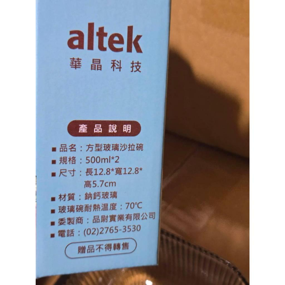 現貨❤️快速出貨⏰ 華晶科 方形玻璃沙拉碗 500ml 2入 耐熱玻璃碗 沙拉碗 餐碗 分裝碗 餐盒-細節圖3