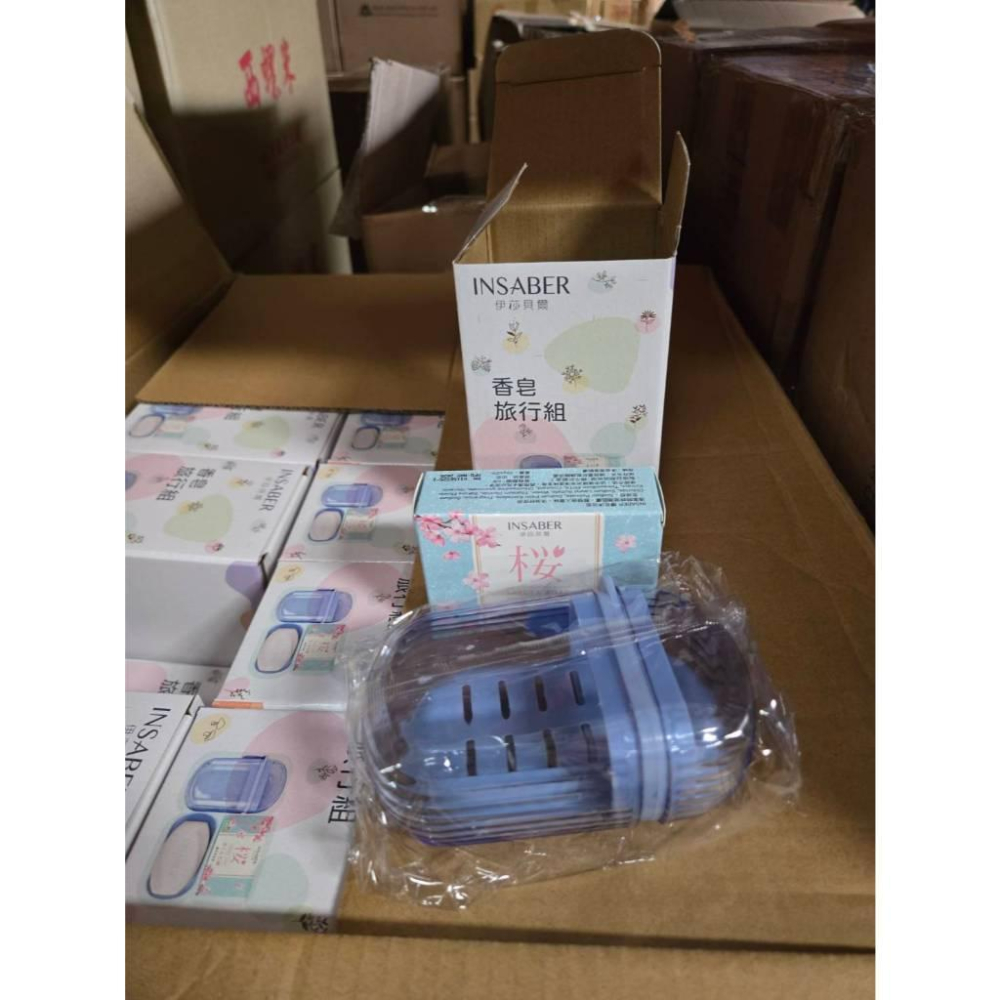 現貨❤️快速出貨⏰ INSABER 伊莎貝爾 香皂旅行組 瀝水皂盒 櫻花香皂75g 便攜洗澡皂盒 沐浴香皂-細節圖2