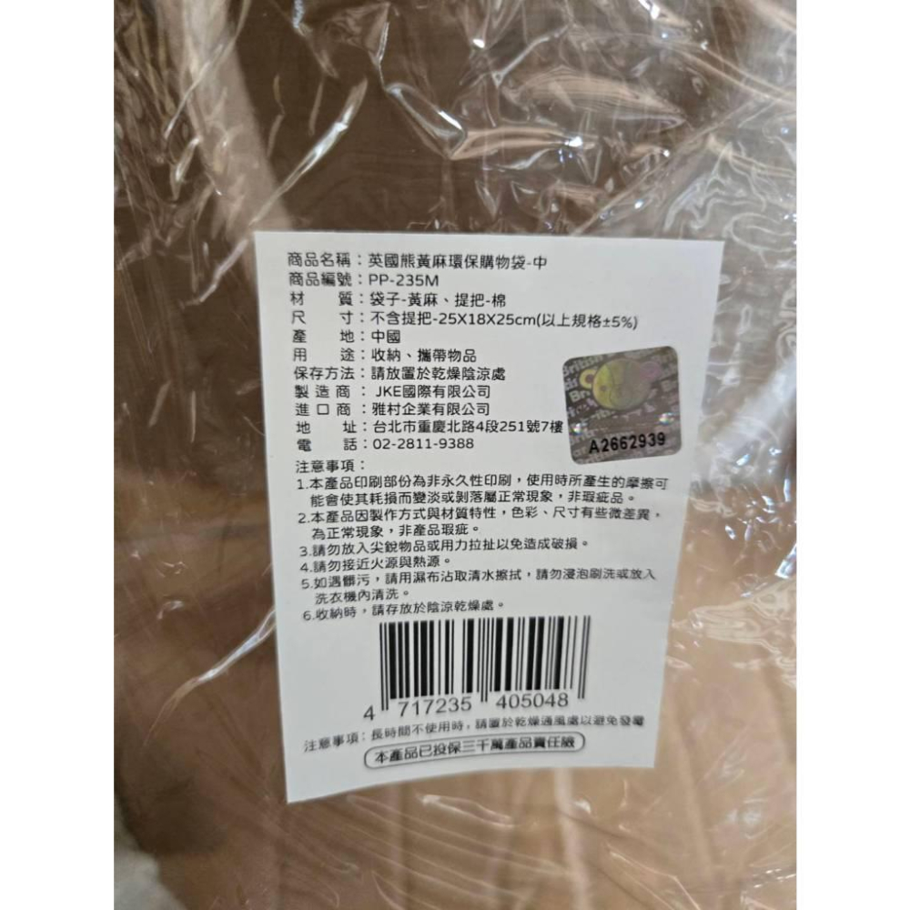 現貨❤️快速出貨⏰ 基亞 客製隨身包 收納隨身小包 聚酯纖維 台灣製 多功能手拿包-細節圖6