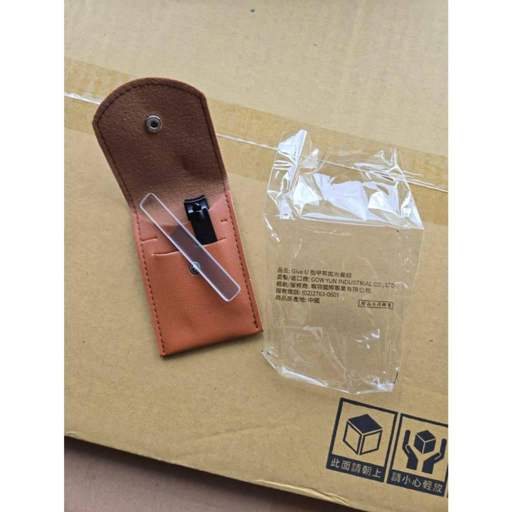 現貨❤️快速出貨⏰ Give U 指甲剪 刨光套組 指甲刀 修容工具 便攜收納 美甲修護 指甲修剪器-細節圖4