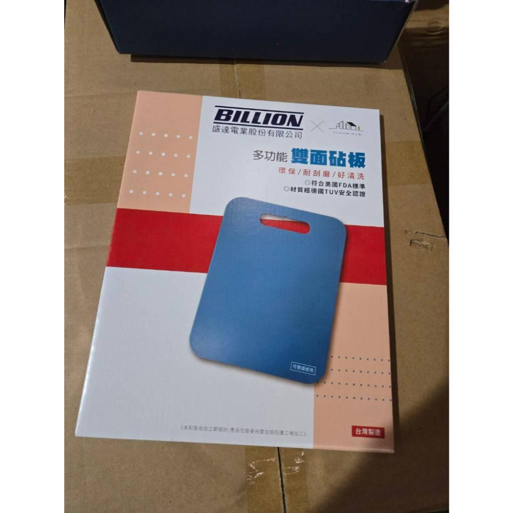 現貨❤️快速出貨⏰ 多功能雙面砧板 家用切菜板 多功能雙面砧板 砧板 切菜板 HKCB-8011 盛達 防滑好清洗-細節圖4