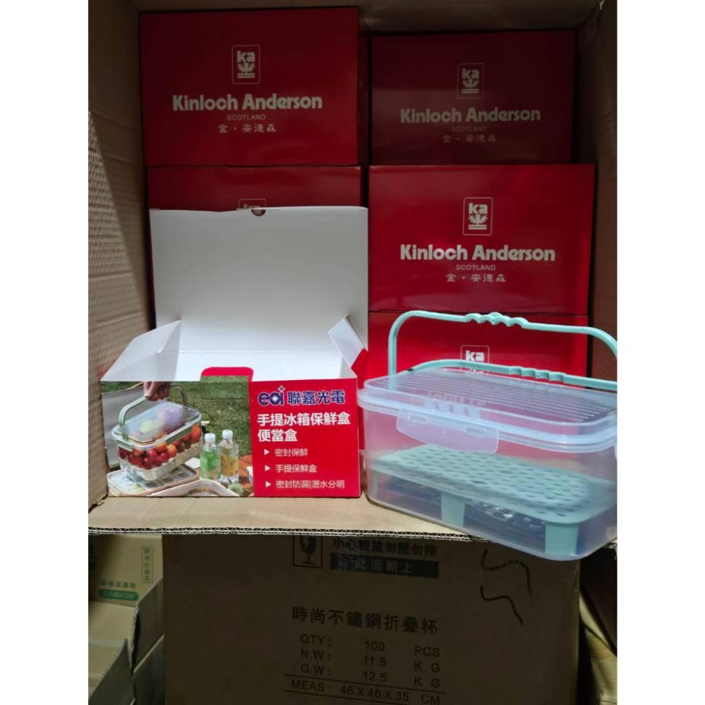 現貨❤️快速出貨⏰ 聯嘉光電 手提冰箱保鮮盒 便當盒 食品收納盒 分隔餐盒 密封設計 家用好收納-細節圖2