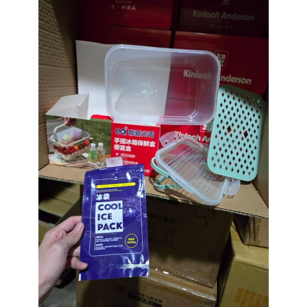 現貨❤️快速出貨⏰ 聯嘉光電 手提冰箱保鮮盒 便當盒 食品收納盒 分隔餐盒 密封設計 家用好收納-細節圖4