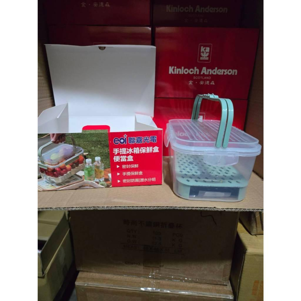 現貨❤️快速出貨⏰ 聯嘉光電 手提冰箱保鮮盒 便當盒 食品收納盒 分隔餐盒 密封設計 家用好收納-細節圖5