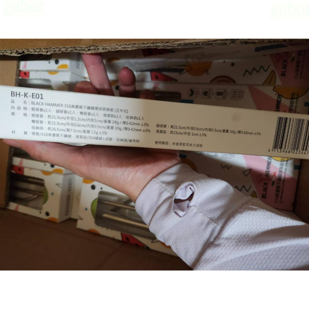 現貨❤️快速出貨⏰BBLACK HAMMER SGS316不鏽鋼環保吸管組送麻布套(5件波霸吸管 彎吸管 吸管刷)-細節圖4