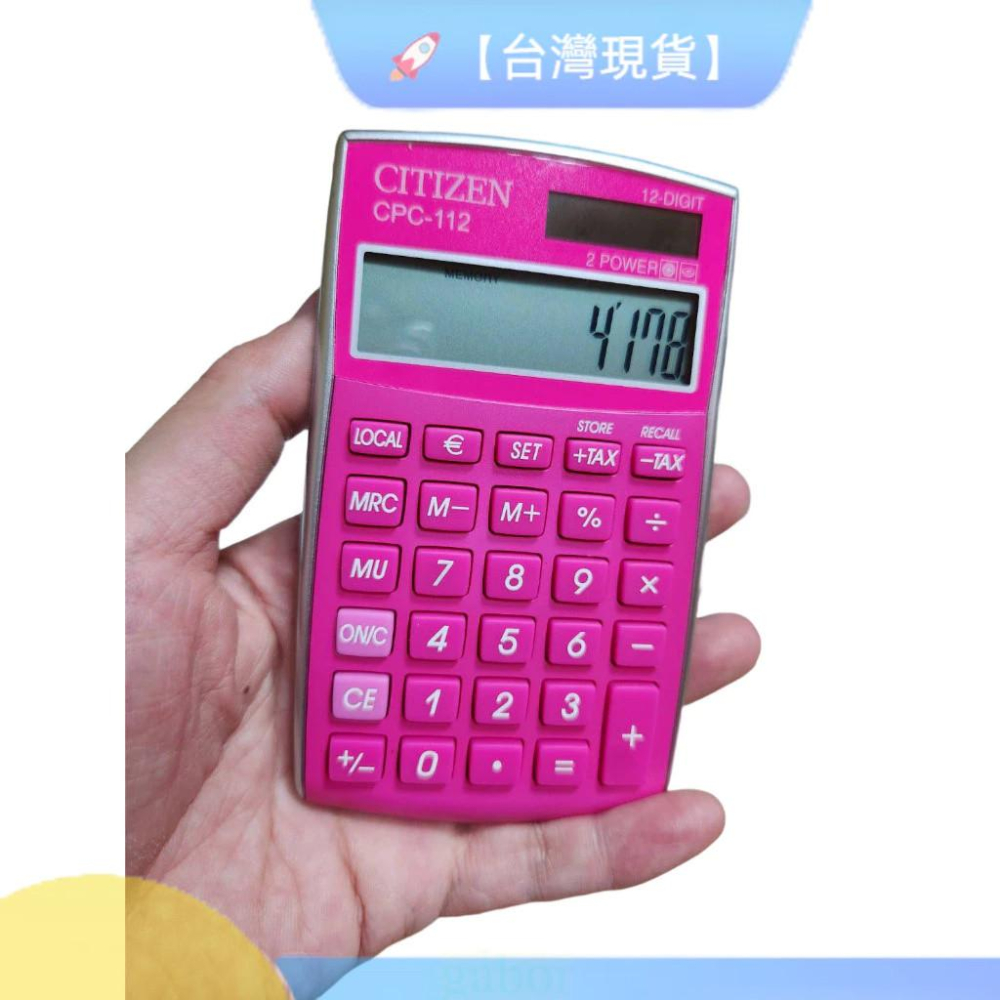 現貨❤️快速出貨⏰ 太陽能 一手掌握 口袋型計算機 方便攜帶 計算機 金寶電子 超薄計算機 易於攜帶 口袋型-細節圖2