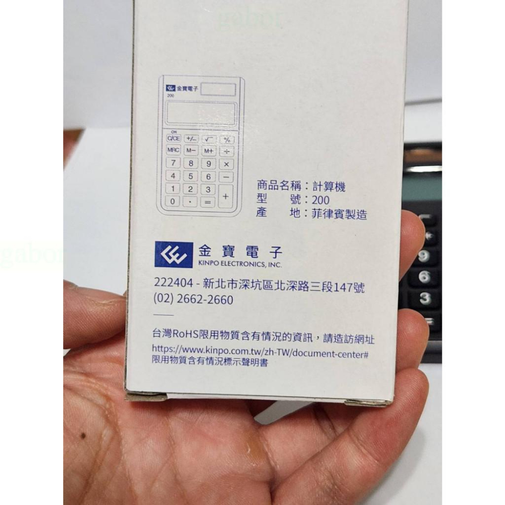 現貨❤️快速出貨⏰ 太陽能 一手掌握 口袋型計算機 方便攜帶 計算機 金寶電子 超薄計算機 易於攜帶 口袋型-細節圖8