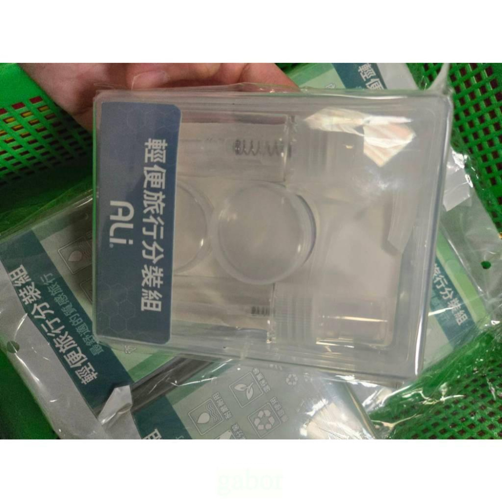 現貨❤️快速出貨⏰旅遊必備 輕便旅行分裝四入組-細節圖5