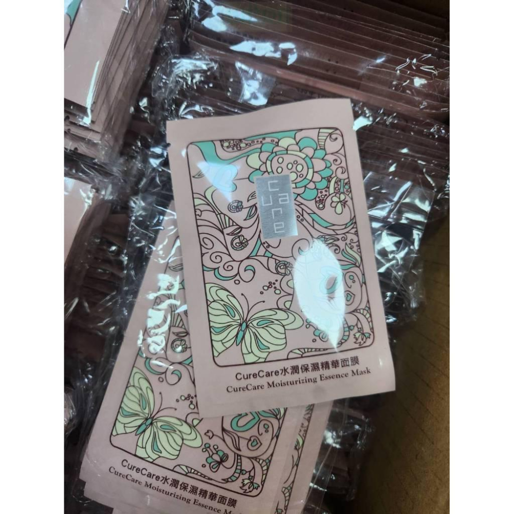 現貨❤️快速出貨⏰CureCare 安炫曜 水潤保濕精華面膜-細節圖3