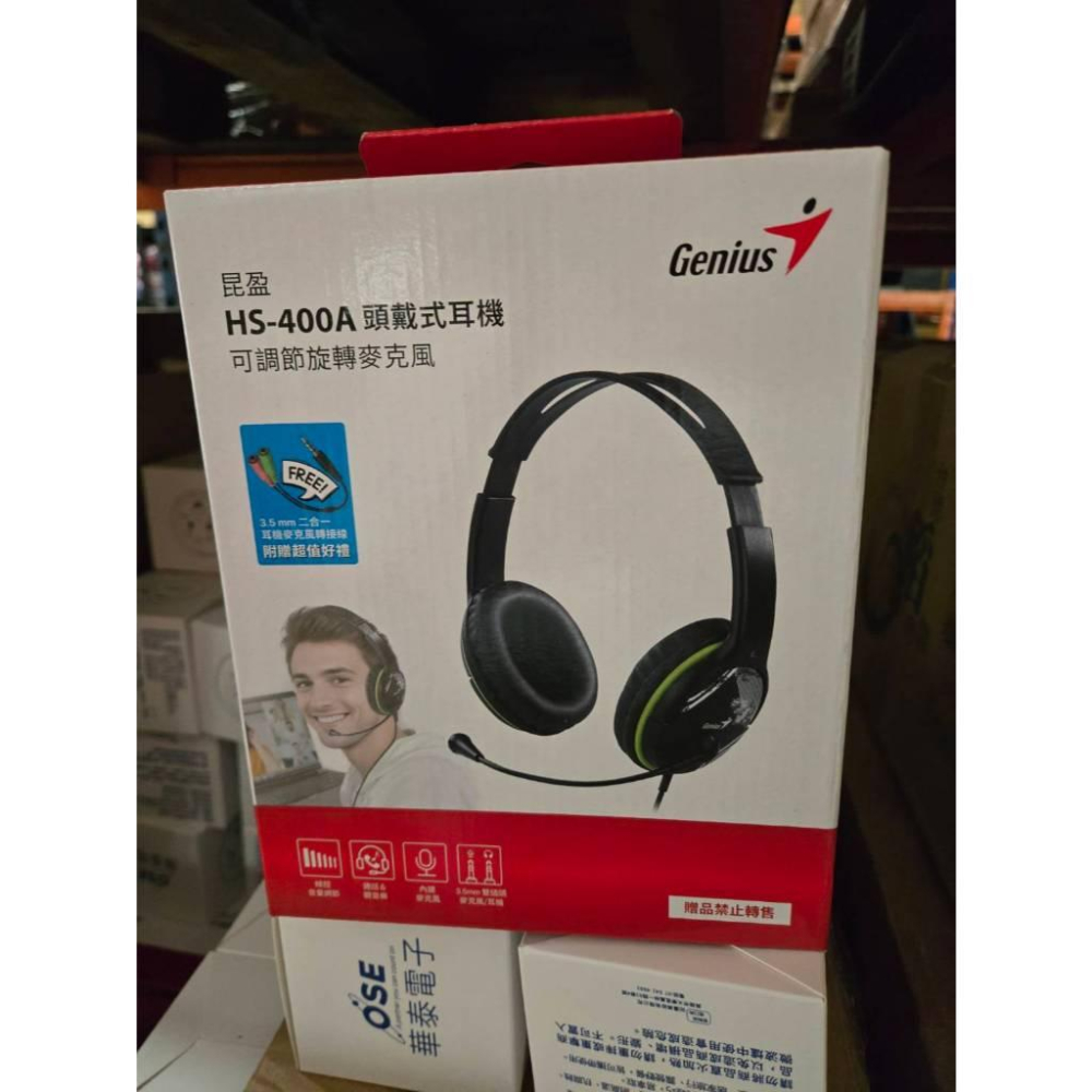 現貨❤️快速出貨⏰ 昆盈 HS-400A 頭戴式耳機 可調節旋轉麥克風 電腦耳麥 線控語音 學習會議耳機-細節圖2
