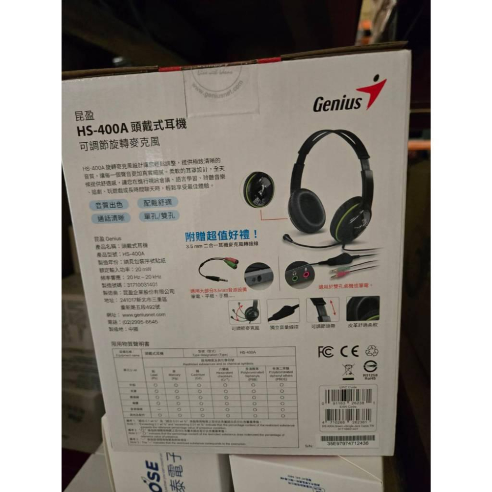 現貨❤️快速出貨⏰ 昆盈 HS-400A 頭戴式耳機 可調節旋轉麥克風 電腦耳麥 線控語音 學習會議耳機-細節圖3