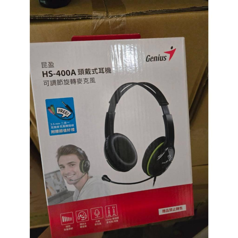 現貨❤️快速出貨⏰ 昆盈 HS-400A 頭戴式耳機 可調節旋轉麥克風 電腦耳麥 線控語音 學習會議耳機-細節圖4