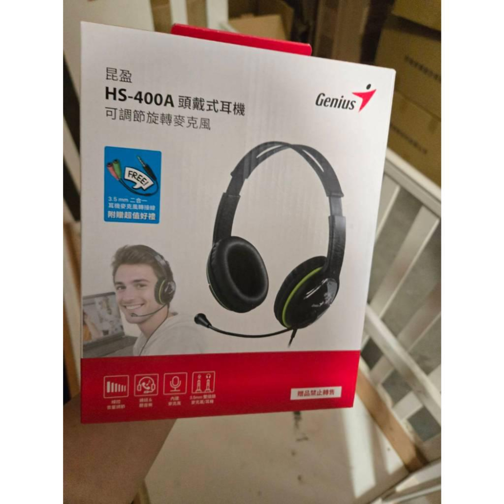 現貨❤️快速出貨⏰ 昆盈 HS-400A 頭戴式耳機 可調節旋轉麥克風 電腦耳麥 線控語音 學習會議耳機-細節圖5