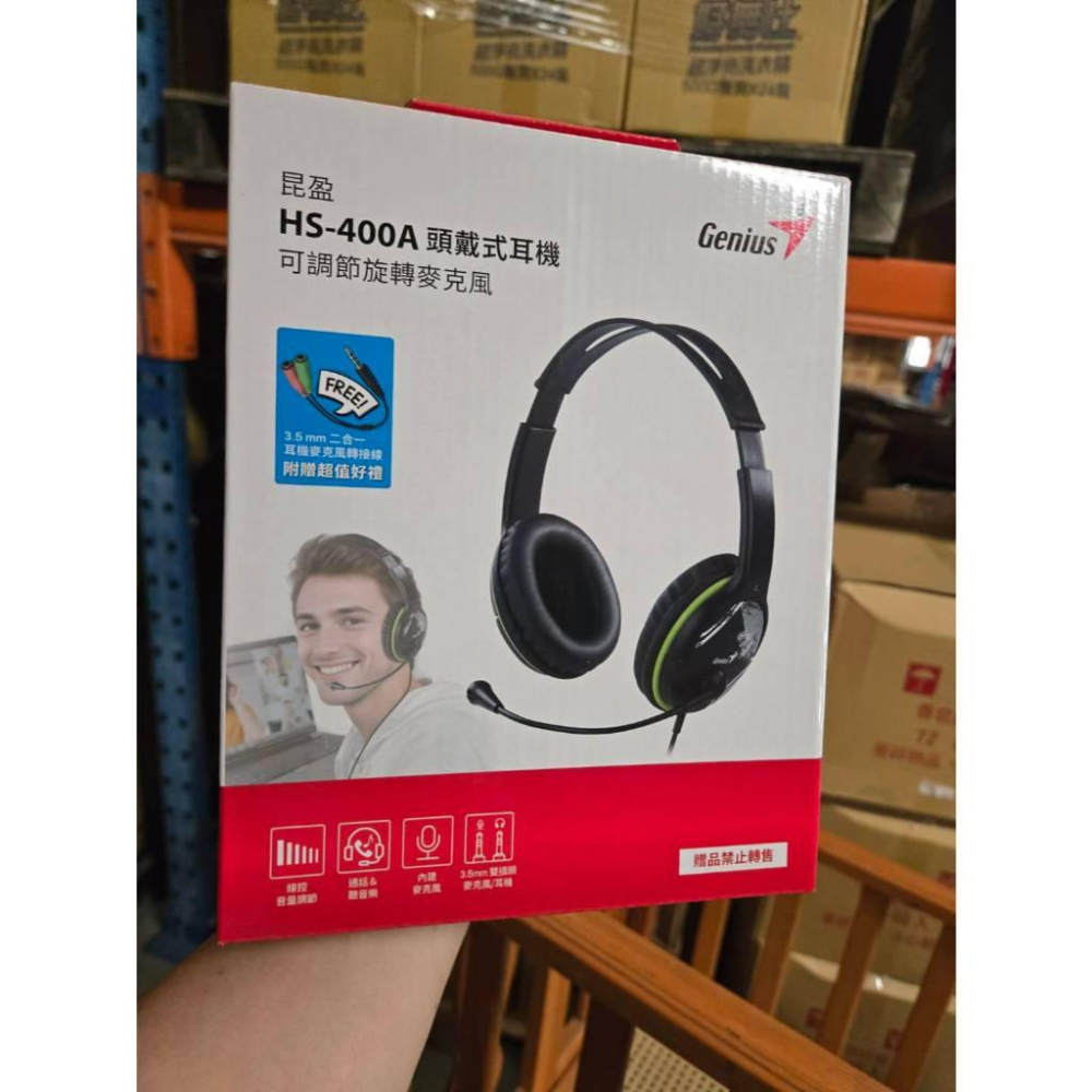 現貨❤️快速出貨⏰ 昆盈 HS-400A 頭戴式耳機 可調節旋轉麥克風 電腦耳麥 線控語音 學習會議耳機-細節圖6