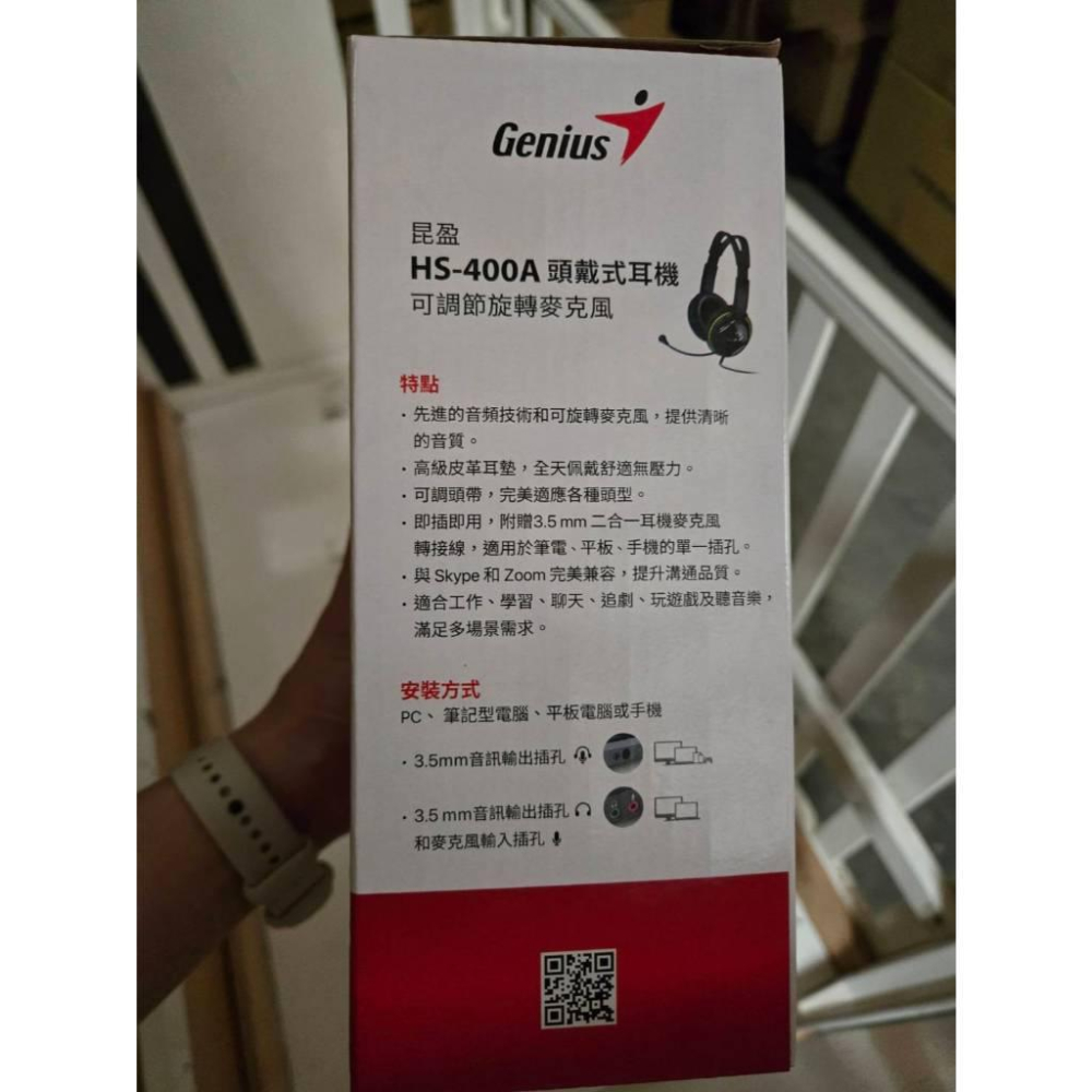 現貨❤️快速出貨⏰ 昆盈 HS-400A 頭戴式耳機 可調節旋轉麥克風 電腦耳麥 線控語音 學習會議耳機-細節圖8