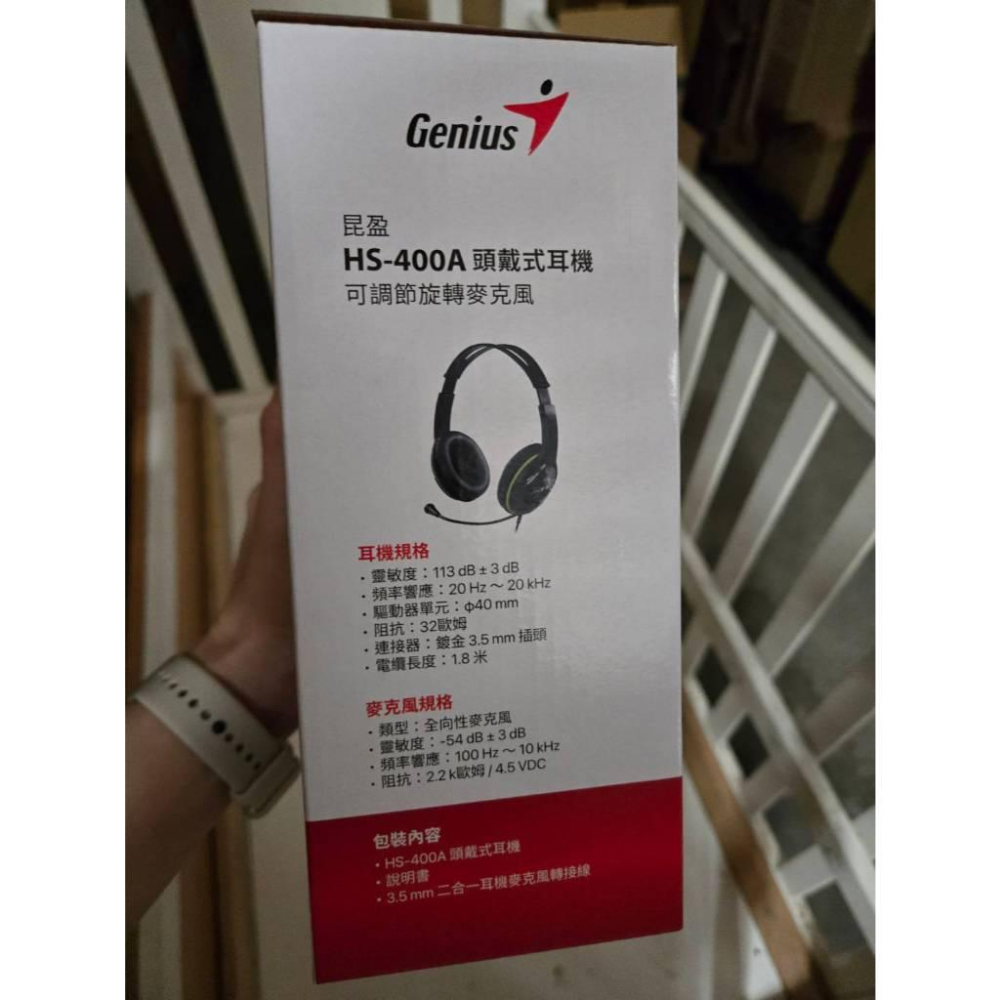 現貨❤️快速出貨⏰ 昆盈 HS-400A 頭戴式耳機 可調節旋轉麥克風 電腦耳麥 線控語音 學習會議耳機-細節圖9
