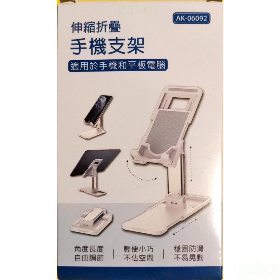 現貨❤️快速出貨⏰   可伸縮手機支架  隨身攜帶 2023農林-細節圖3