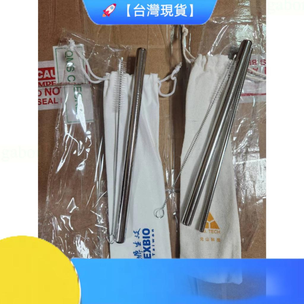 304 (元山 五鼎)   鏽鋼環保吸管組 三件組 二件組 不鏽鋼吸管 環保吸管 吸管 環保吸管 粗吸管 吸管刷-細節圖2