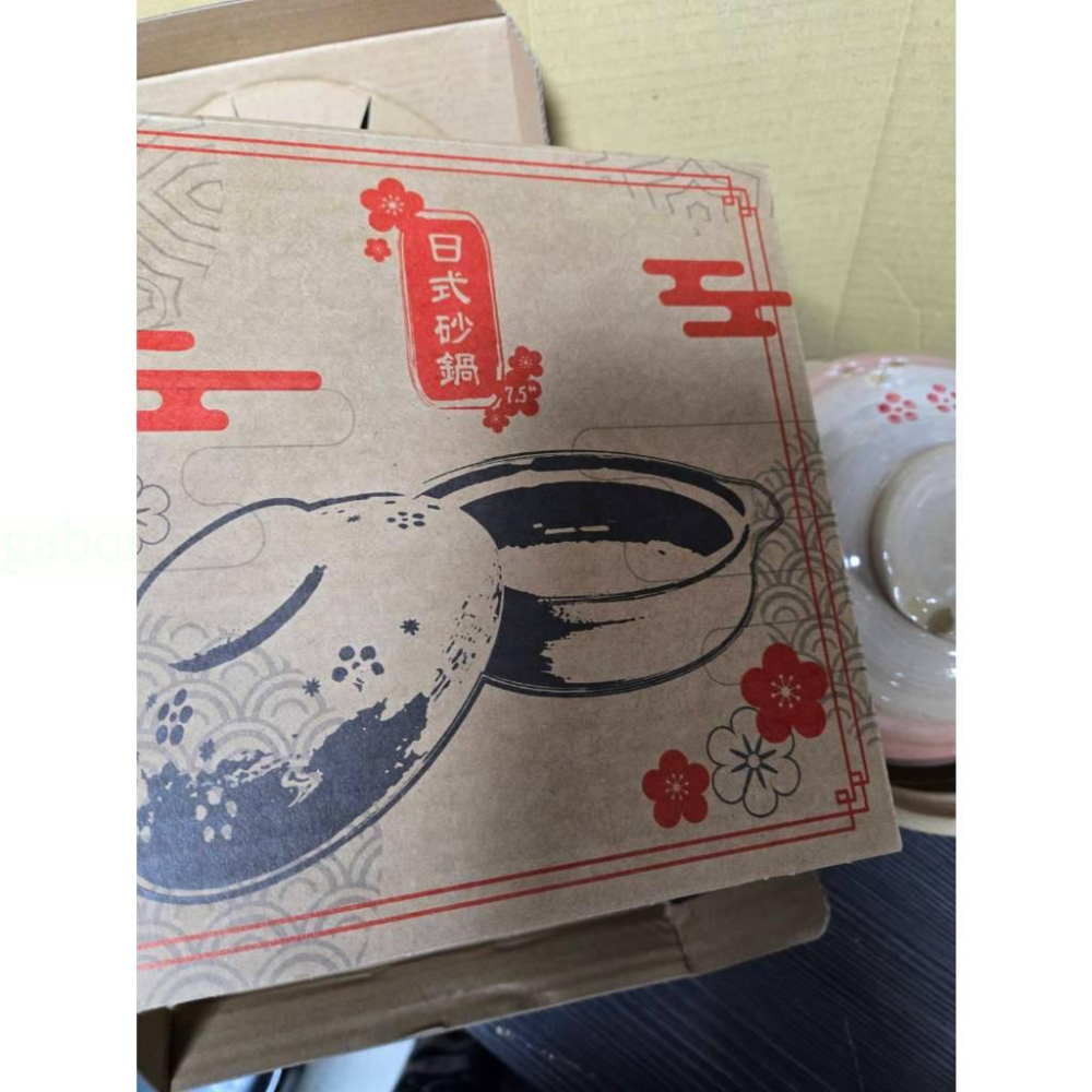 現貨❤️快速出貨⏰松村窯 日式花繪砂鍋7.5吋紅梅款 1公升容量 砂鍋 陶鍋 雙耳鍋 湯鍋 鍋具 耐高溫-細節圖4