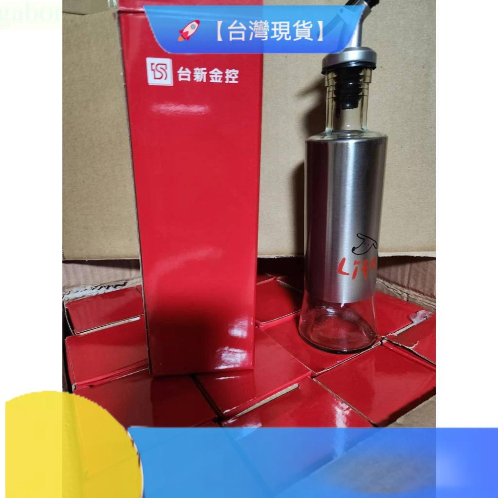 現貨❤️快速出貨⏰ 時尚不鏽鋼玻璃調味罐300ml 台新金控股東會紀念品 油罐 醬油罐 調味料罐 玻璃罐-細節圖2