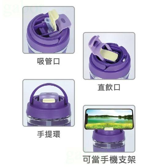 現貨❤️快速出貨⏰ 布里昂雙開蓋瓶 (500ML) 顏色隨機出-細節圖2