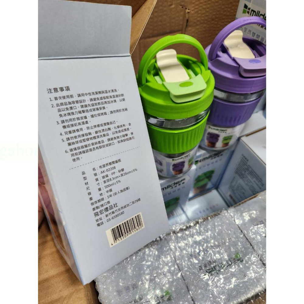 現貨❤️快速出貨⏰ 布里昂雙開蓋瓶 (500ML) 顏色隨機出-細節圖7