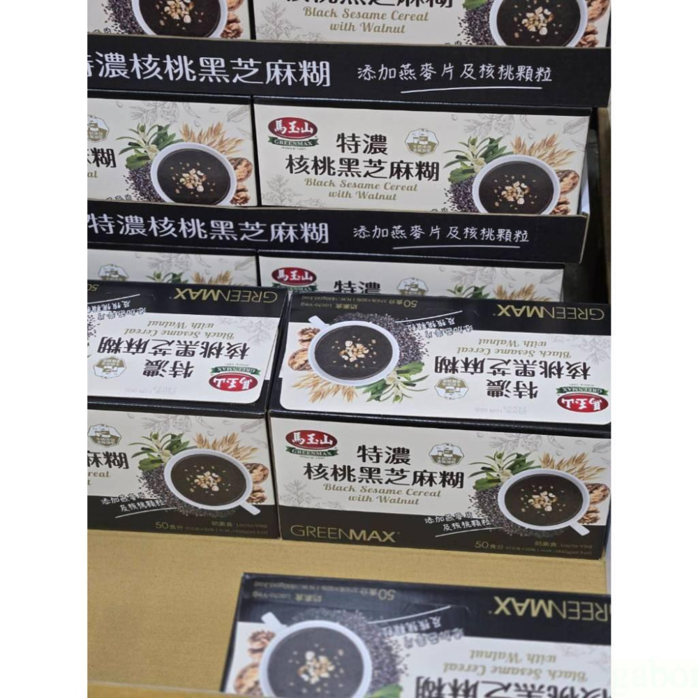現貨❤️快速出貨⏰馬玉山 特濃核桃黑芝麻糊-細節圖3
