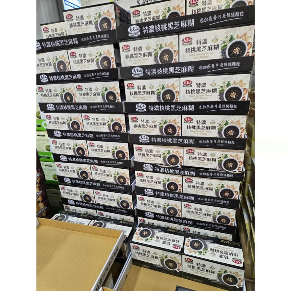 現貨❤️快速出貨⏰馬玉山 特濃核桃黑芝麻糊-細節圖4
