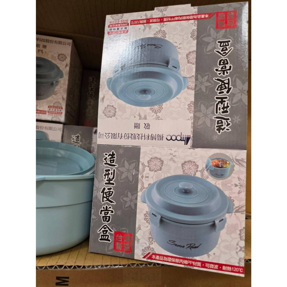 現貨❤️快速出貨⏰｜可微波、耐熱120度、台灣製｜造型便當盒 1200ml-細節圖3