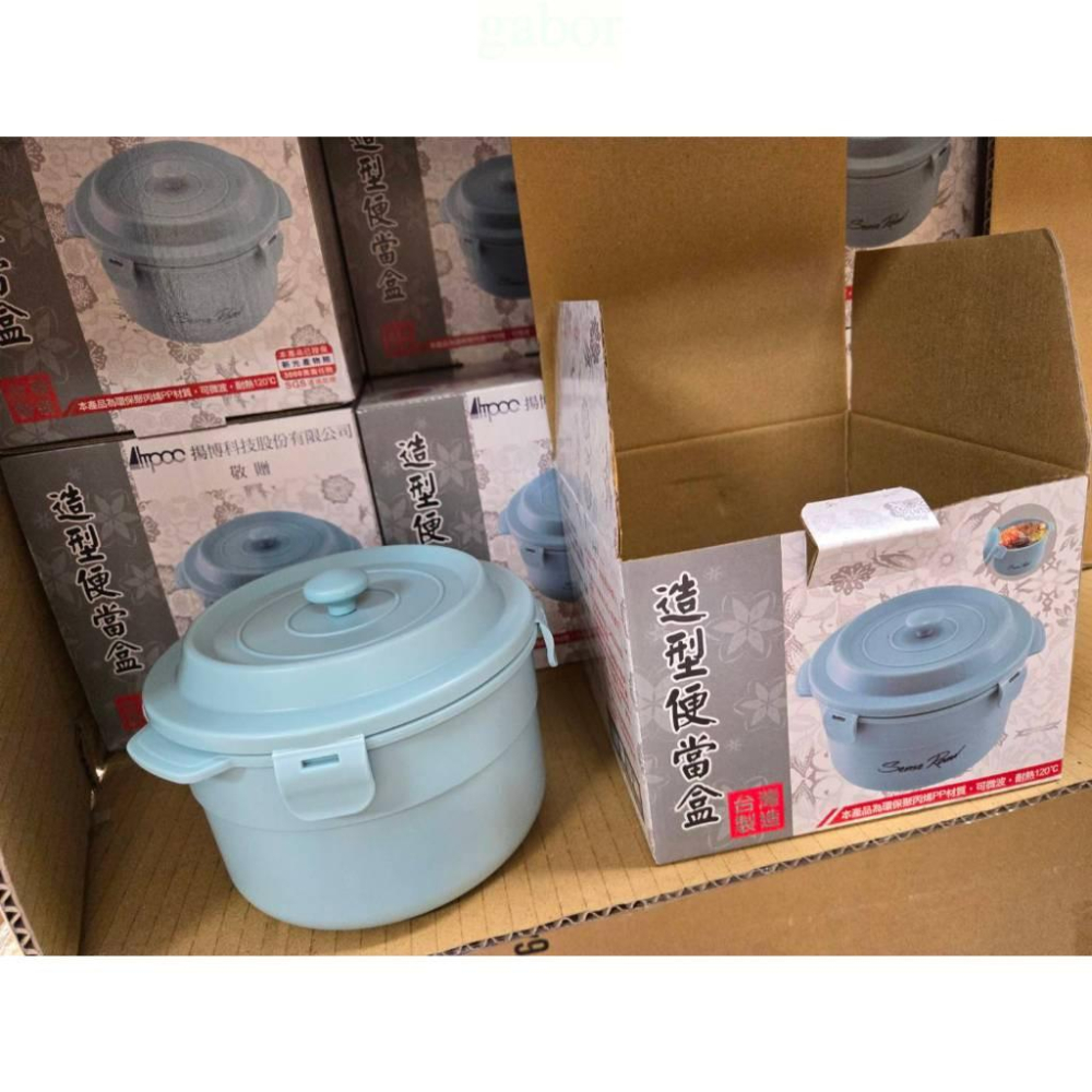 現貨❤️快速出貨⏰｜可微波、耐熱120度、台灣製｜造型便當盒 1200ml-細節圖4