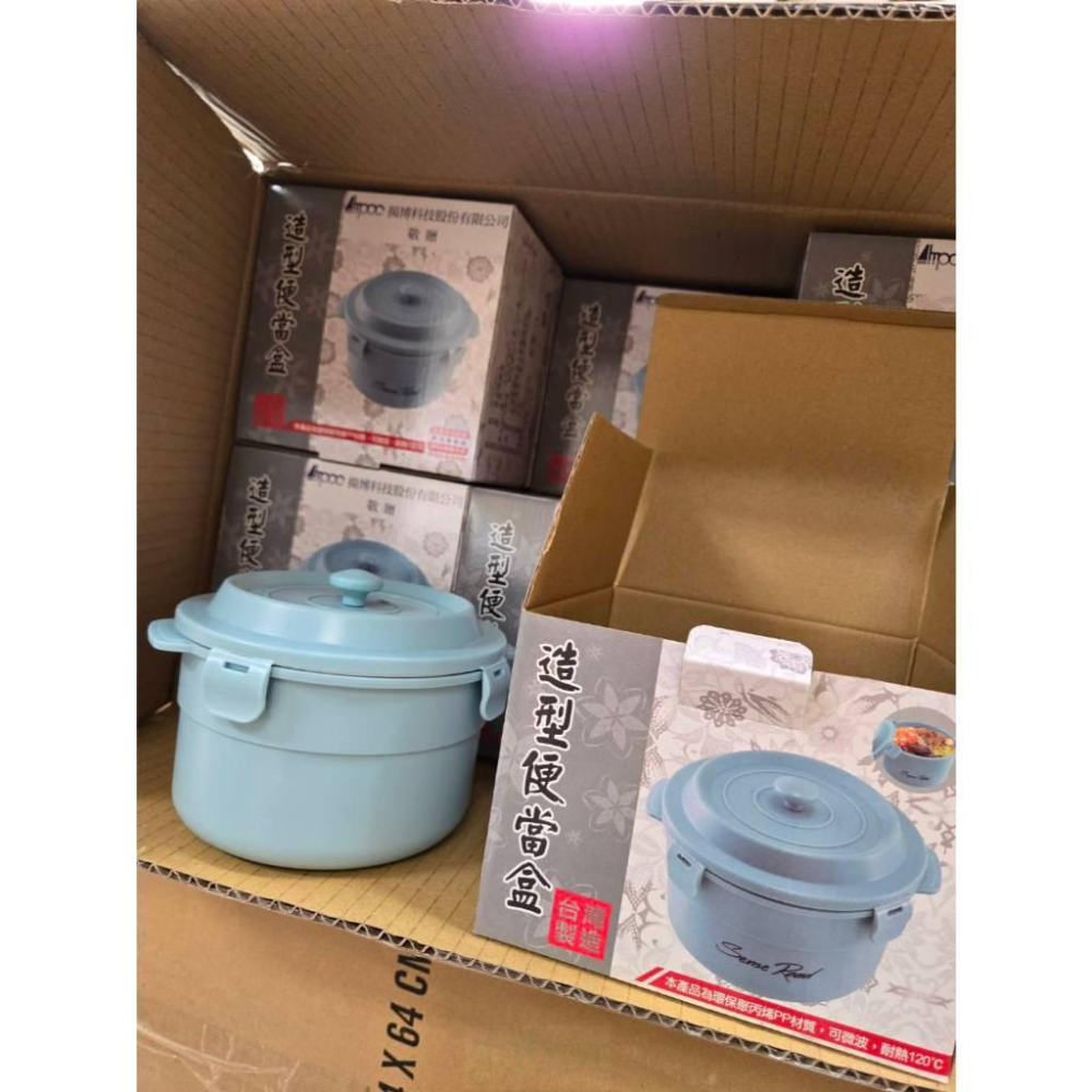 現貨❤️快速出貨⏰｜可微波、耐熱120度、台灣製｜造型便當盒 1200ml-細節圖5