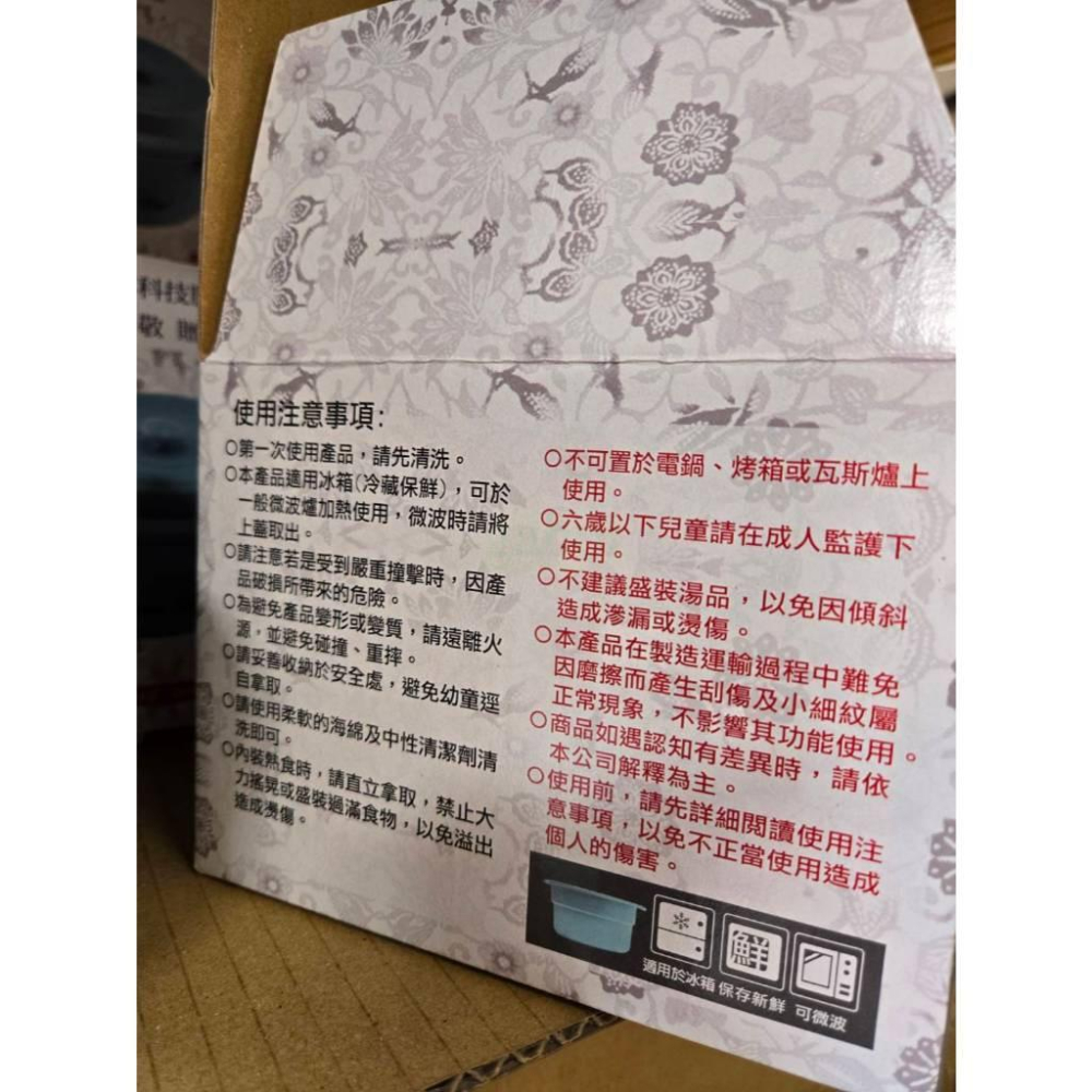 現貨❤️快速出貨⏰｜可微波、耐熱120度、台灣製｜造型便當盒 1200ml-細節圖7