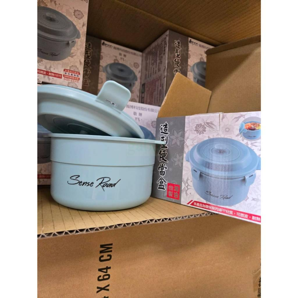 現貨❤️快速出貨⏰｜可微波、耐熱120度、台灣製｜造型便當盒 1200ml-細節圖8