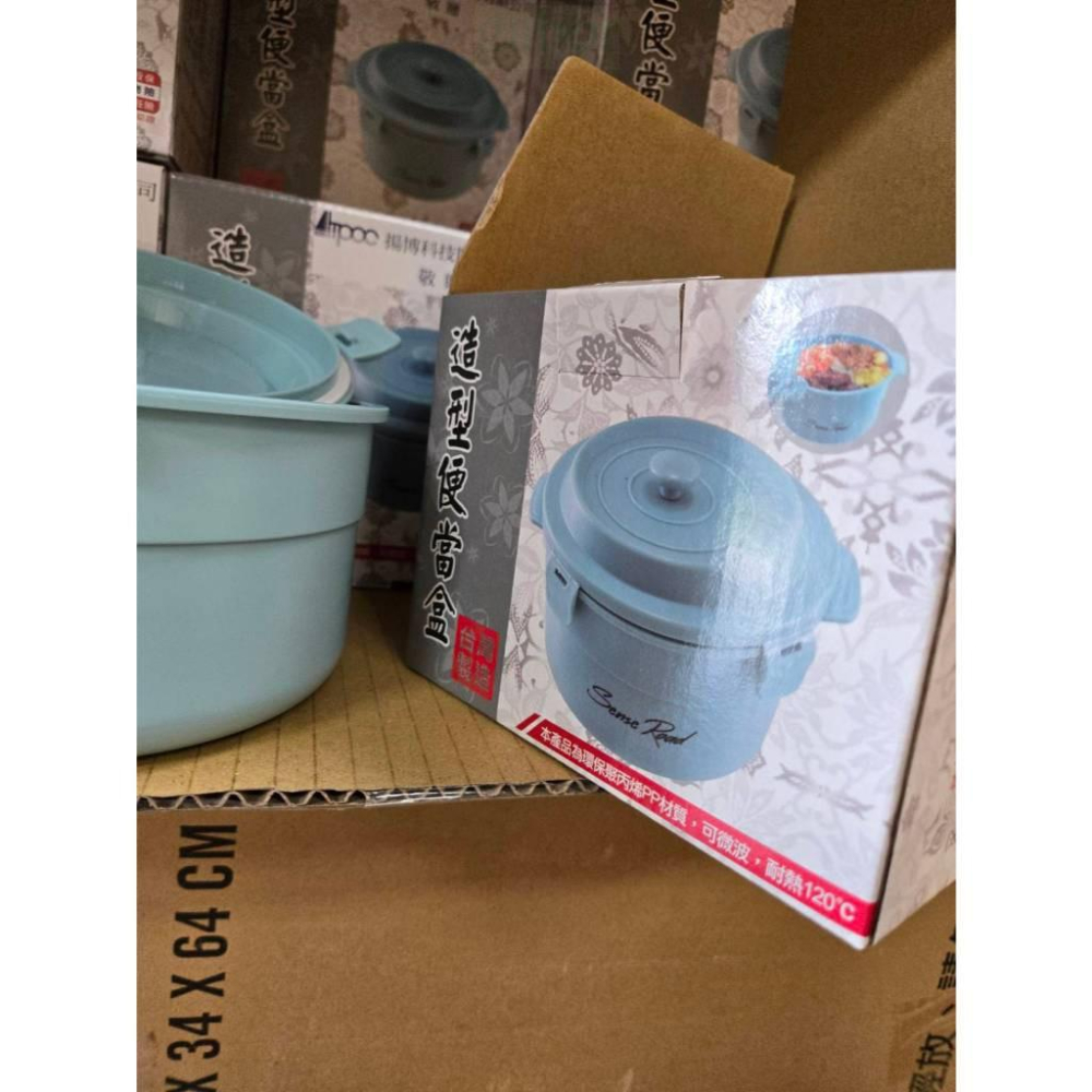 現貨❤️快速出貨⏰｜可微波、耐熱120度、台灣製｜造型便當盒 1200ml-細節圖9
