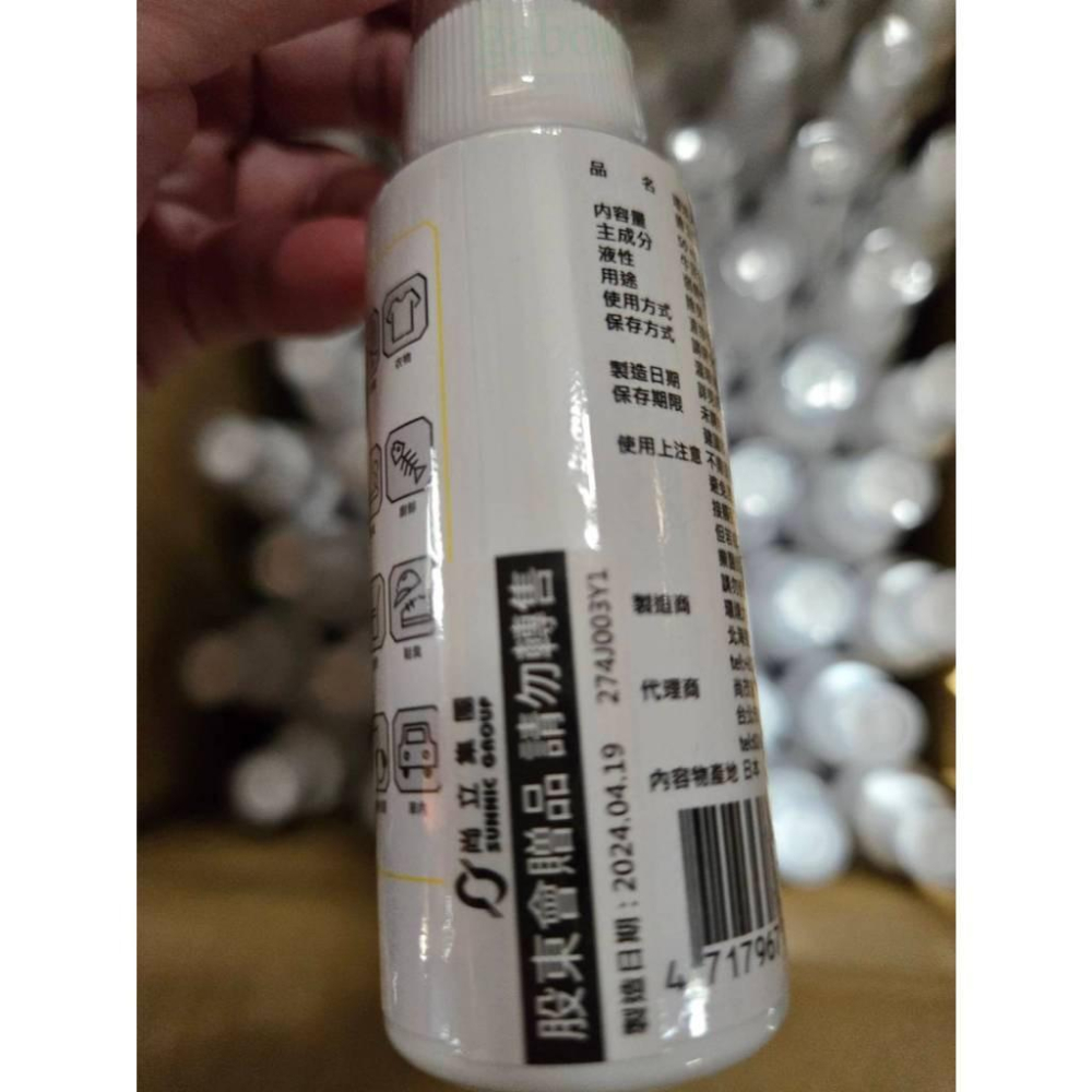 現貨❤️快速出貨⏰【日本進口】環境大善 善玉活性水（貓狗消臭液）（無香味）50ml-細節圖3